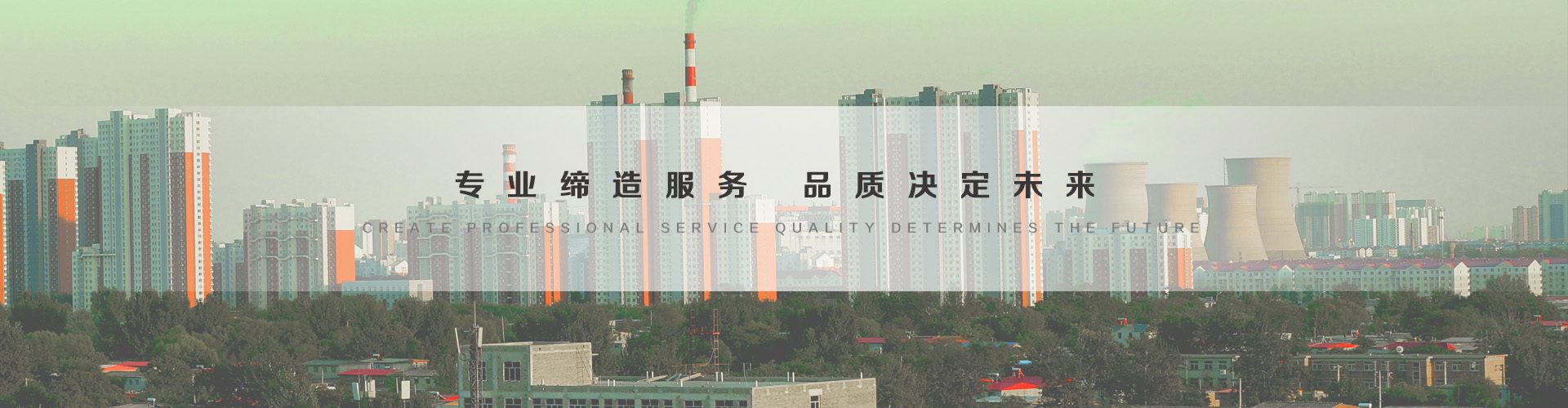 西城3